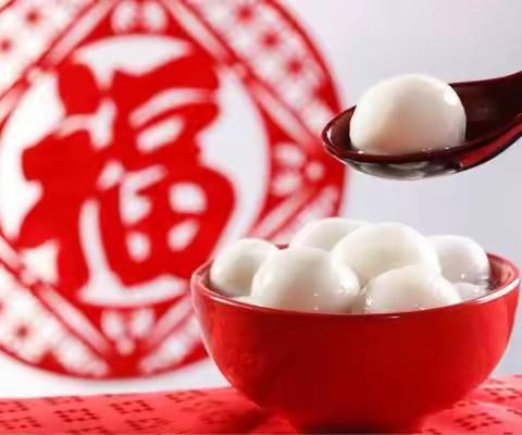 元宵佳节庆温暖，物业人员暖人心