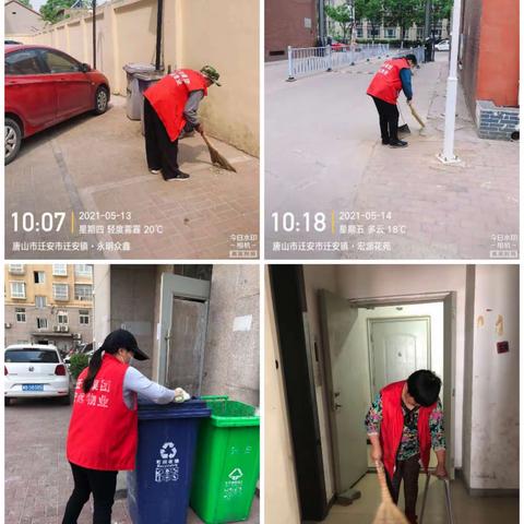 宏远物业—丰乐项目部5月份简报