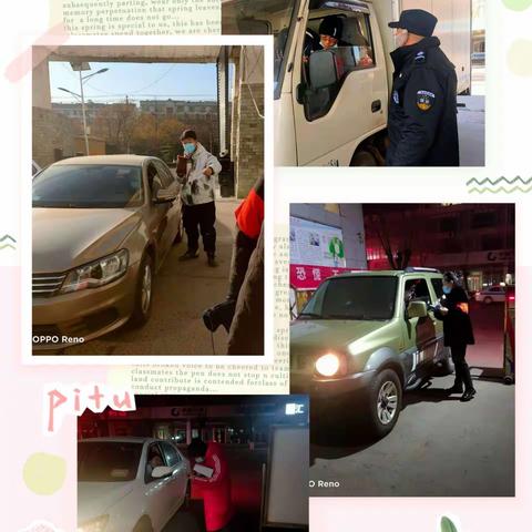 迁控集团宏远物业 — 丰乐项目部1月份工作简报