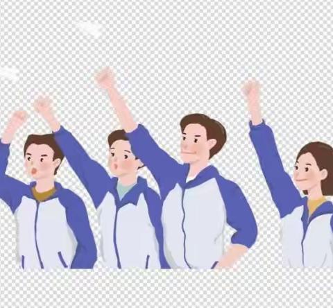 创最好的班级，做最好的自己！