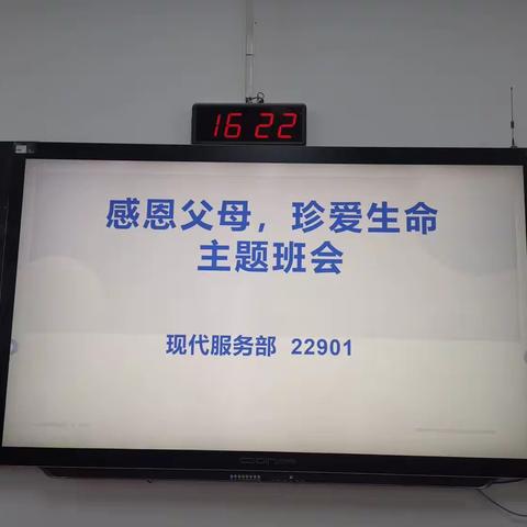 绽放生命之花，唱响感恩之心