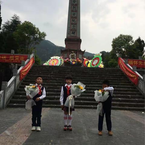 缅怀革命先烈，传承英雄精神！