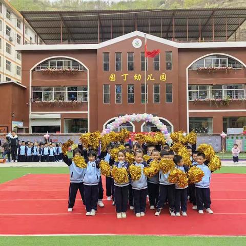 乐享运动，活力飞扬——宝塔园丁幼儿园大二班五一器械操比赛美篇
