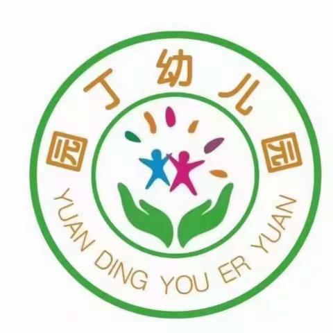 宝塔园丁幼儿园幼儿园“乐享运动，活力飞扬”器械操比赛美篇