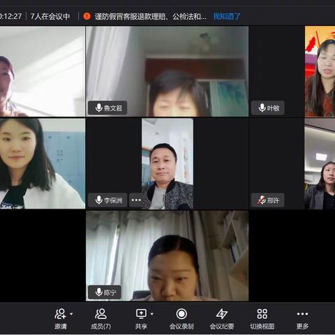 学习新课标 把握新航向