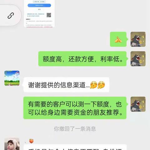 “线上微沙解疑虑，建行服务暖人心”—汉中建行莲湖东路支行开展两场线上客户微沙龙活动