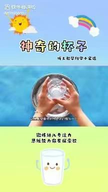 桓台县唐山镇中心幼儿园的美篇