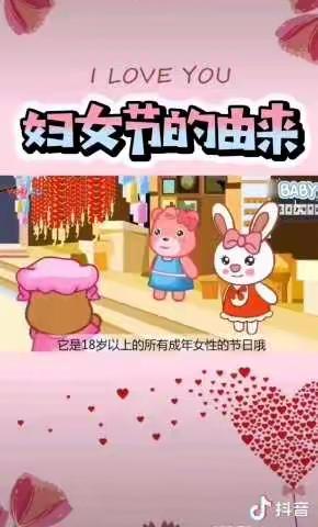 果二班三八女神节美篇