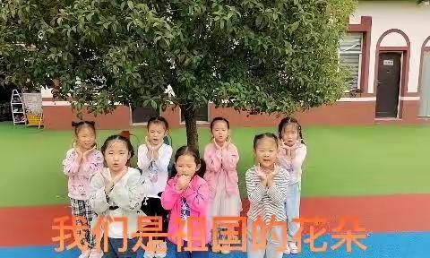 喜迎国庆，礼赞祖国