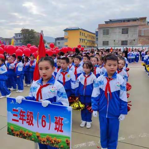 放飞梦想，绽放纯真——秦安县第四小学三年级6班韵律操表演