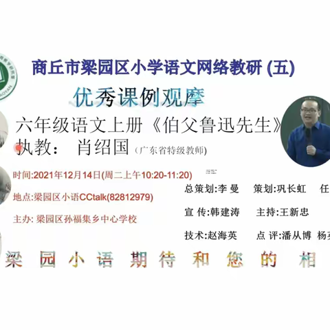 前进小学文化路校区的美篇