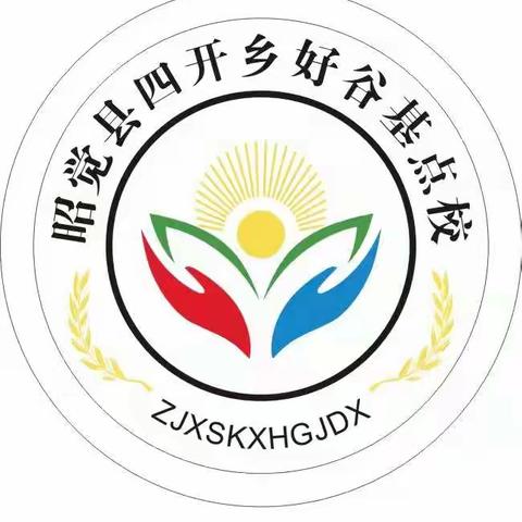 随堂听课，相互交流，促进教育教学发展