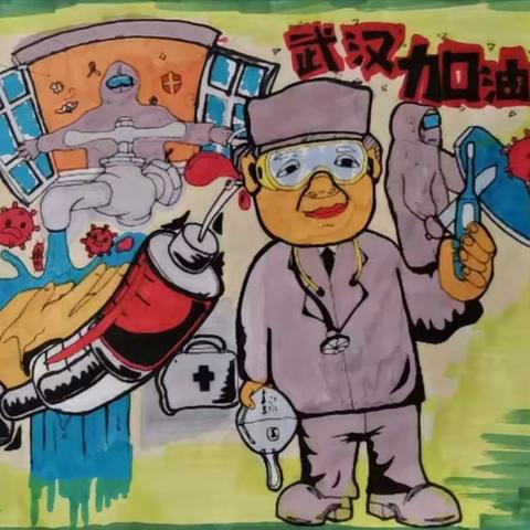 🌺神木五小🌺五年级6班🌺    “停课不停学”在家快乐学