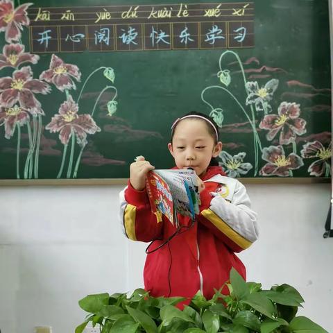 开心阅读，快乐学习——二年级2班阅读汇展