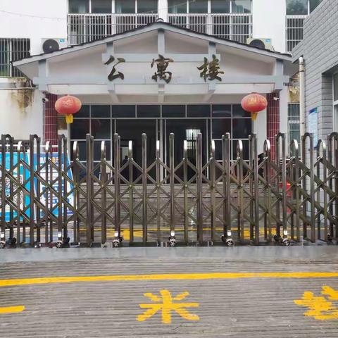 欢度“国庆”——喜迎“重阳”