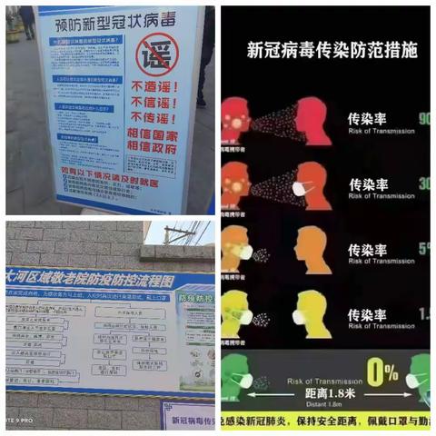 大河区域敬老院2020年终小结