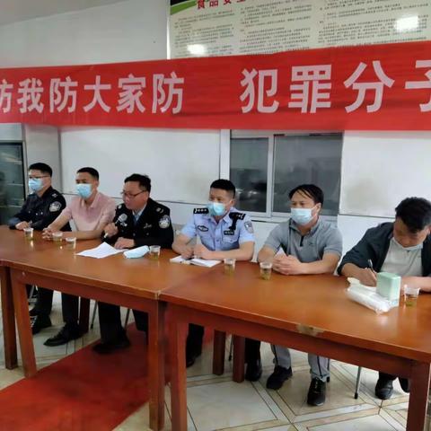 重拳出击-防老诈骗我们在行动