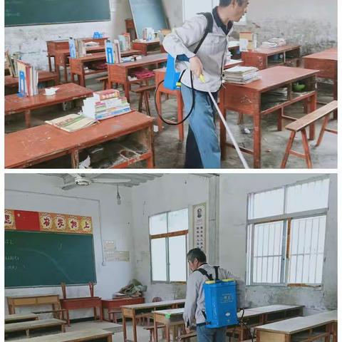 宏智学校校园消毒工作简报