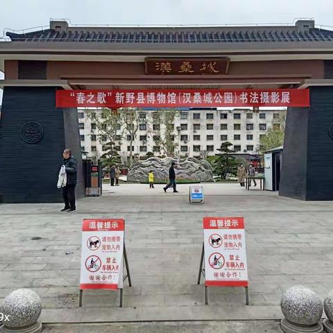 故地重游汉桑城，古城依旧景不同