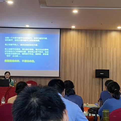 2022长丰县下塘中学暑期教师培训活动纪实