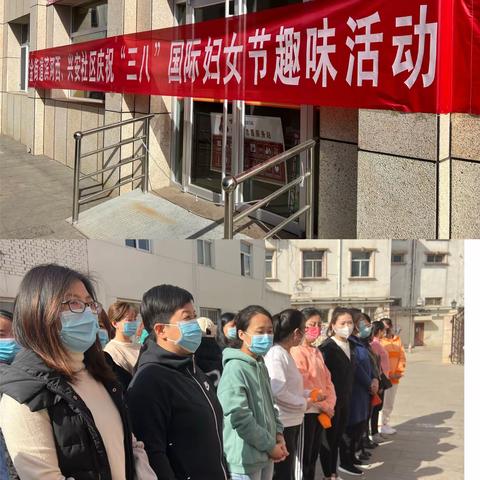 情暖“三八”节 感恩“她”力量