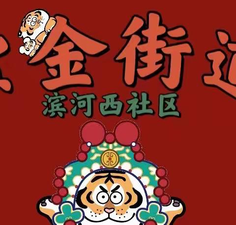 “我们”