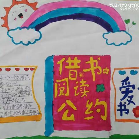 奎园小学二年级“停课不停学”——优秀作业展览