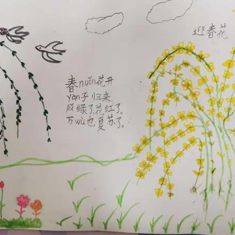 奎园小学：一年级的画与话