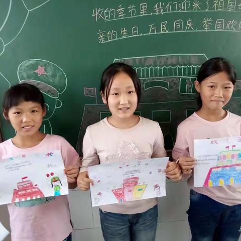 乐享中秋 欢度国庆