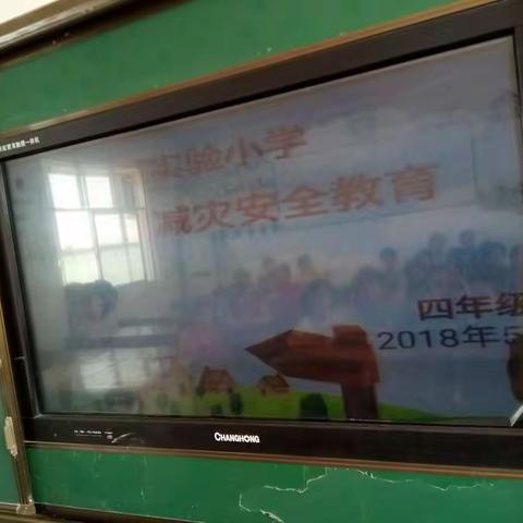 岳城实验小学“防震减灾，应急疏散演练”圆满落幕！