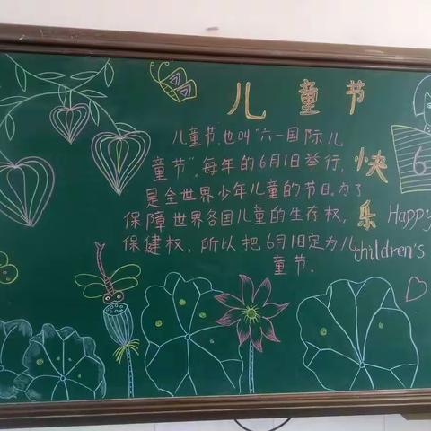 岳城实验小学，我们在这里一起过六一儿童节！