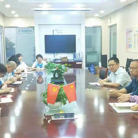 西环路支行党支部召开党员大会