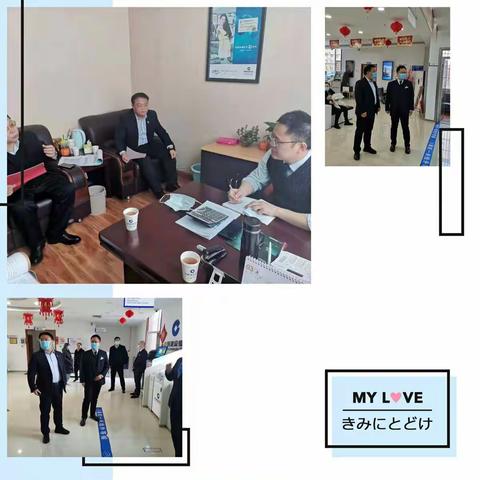 上官鹏副行长一行到西环路支行进行工作会宣讲