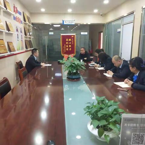 西环路支行开展10月份主题党日活动
