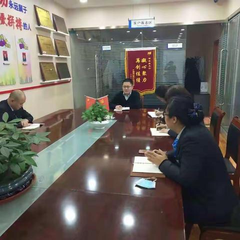 西环路支行党支部开展11月主题党日活动