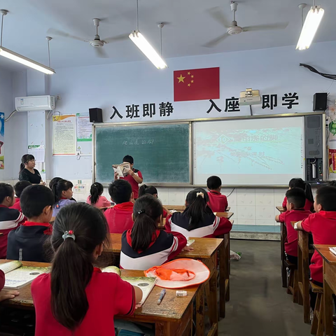 新课标理念下的共生课堂探究课堂开放月——太平小学新教师亮相课