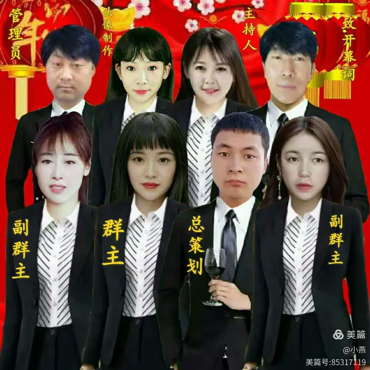 中央电视台2021元旦晚会主持人名单(2021年中央电视台元旦晚会主持词开场白)