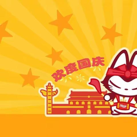 《疫情有你我，携手护家园》