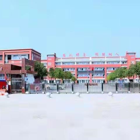 情系学子       一路同行      ——灌涨镇社区中心小学寒假大走访活动纪实