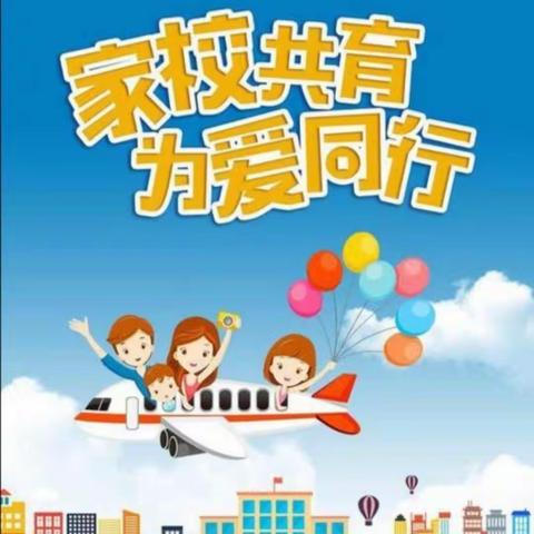 2020年岸坎小学暑假安全温馨提示