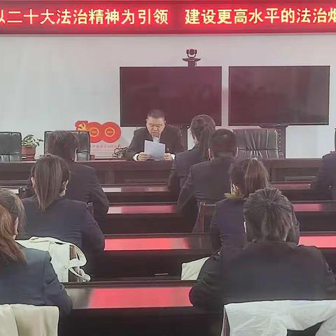 呼伦贝尔扎兰屯市烟草专卖局（营销部）以二十大法治精神为引领  建设更高水平的法治烟草