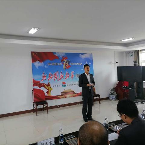 呼伦贝尔扎兰屯市局（营销部）举办“我的国、我的家”庆国庆活动