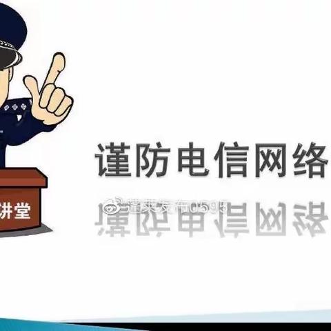 反诈宣传，有你有我-——-葫芦岛银行沈阳分行