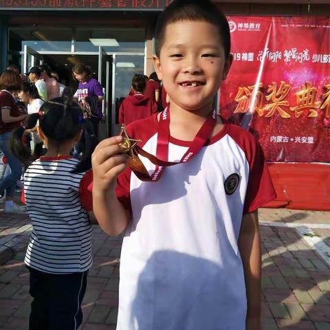 奋发图强 神墨学员 【裴智宇专访】