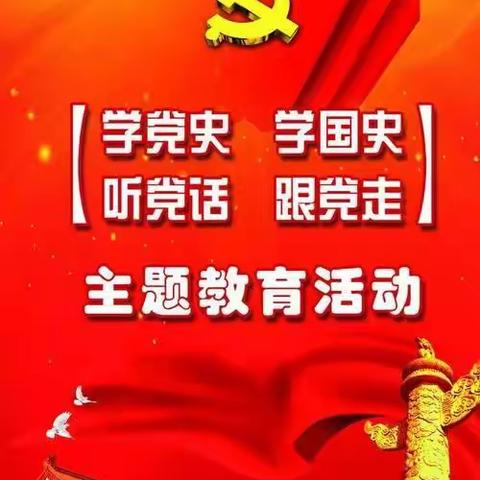 演绎革命回忆，传承红色基因