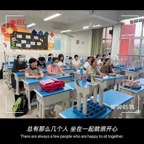 博学之，审问之，慎思之，明辨之，笃行之——北城一小四年级质量调研分析会
