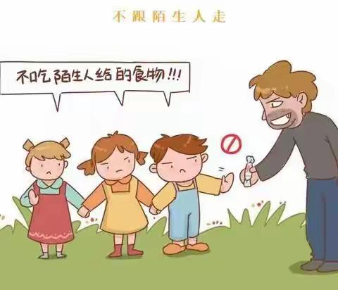 博雅学园幼儿园（重庆金碧天下园）——“幼儿防拐骗演练”