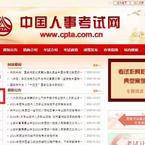 2022年度社工电子证书,可以申领啦!