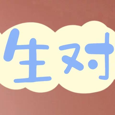 金华市民生幸福课堂2023年春季学期招生啦!