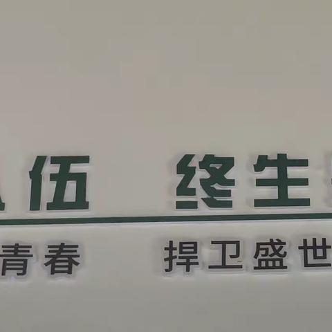 “一朝入伍   终身是兵”—大明宫街道凤鸣贞观社区楼栋长慰问退役军人